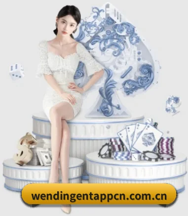 问鼎娱乐 APP 界面